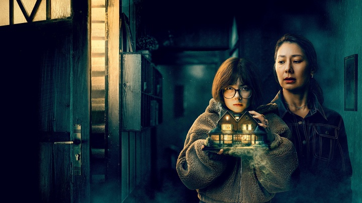 House of Yang